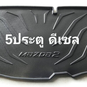 02 .Cargo Tray Size L : 2015