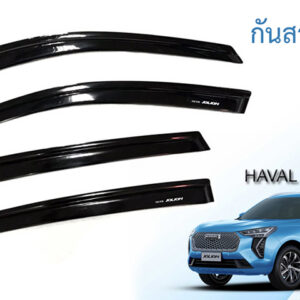 01 Weather Guard : 2022