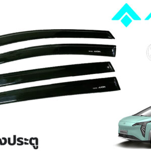 01 Weather Guard : 2023