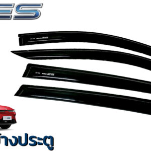 01 Weather Guard : 2023