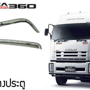 01 Weather Guard : 2022