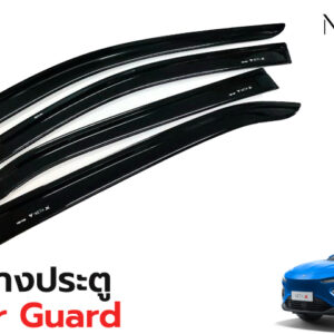 01 Weather Guard : 2023