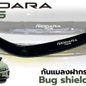 01 Bug Guard (Big Size) : 2025
