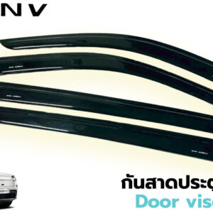 Weather Guard : 2025