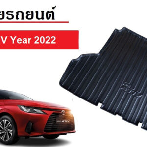 ถาดวางของท้ายรถ