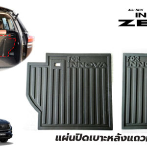 แผ่นปิดเบาะหลังแถวที่สาม