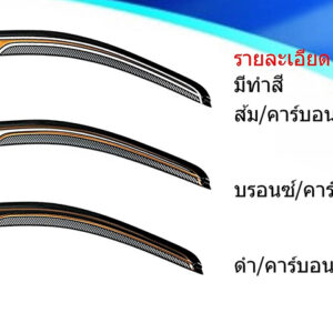 กันสาดใหญ่