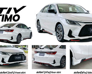 ชุดแต่งรอบคัน V.3 (Artimo)