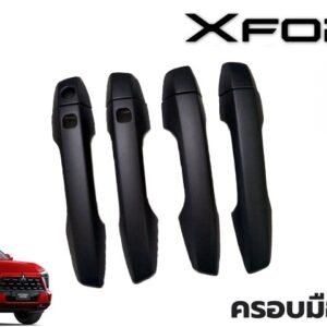 ครอบมือจับประตู