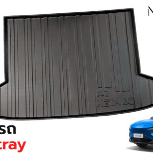 ถาดวางของท้ายรถ