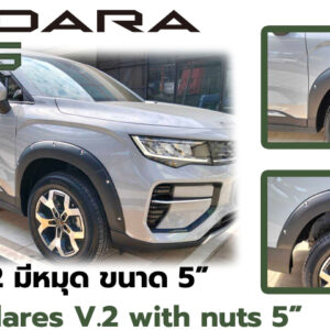 คิ้วล้อ (V.2) 5" มีน๊อต <แบบกาว> (6ชิ้น)