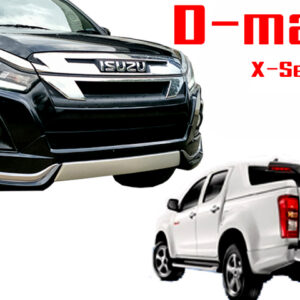 ชุดแต่งรอบคัน X-Series สูง