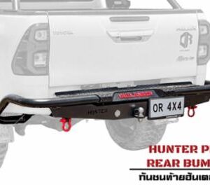 14 กันชนท้ายฮันเตอร์พลัส