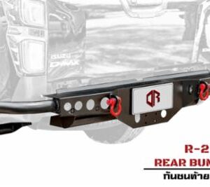 08 กันชนท้าย รุ่น R-2