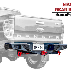 17 กันชนท้ายเมทริกซ์