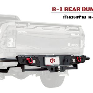17 กันชนท้ายR-1