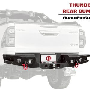 15 กันชนท้ายธันเดอร์