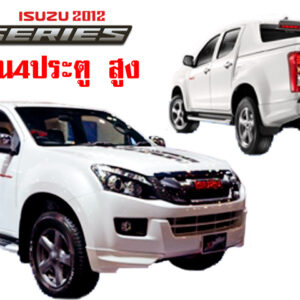 ชุดแต่งรอบคัน X-Series (รุ่น4ประตู สูง)