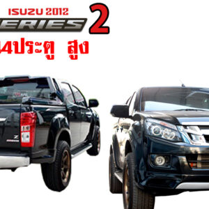 ชุดแต่งรอบคัน X-Series2 (รุ่น4ประตู สูง)
